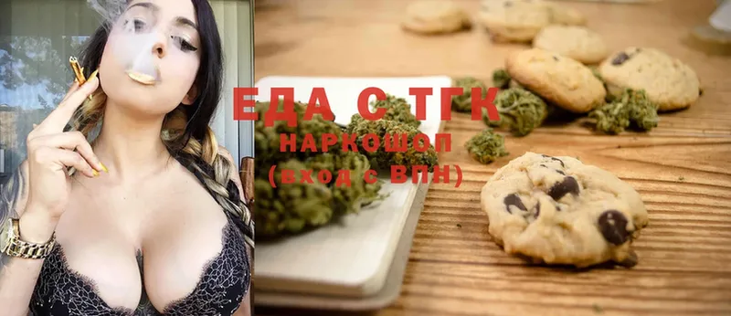 Canna-Cookies конопля  Новоалександровск 