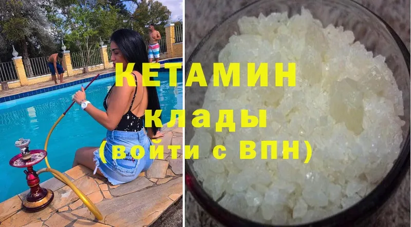 ссылка на мегу ссылка  Новоалександровск  КЕТАМИН ketamine 