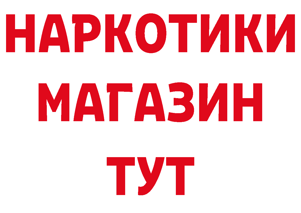 Где продают наркотики? это клад Новоалександровск