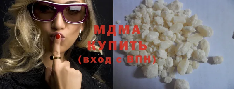 MDMA молли  Новоалександровск 